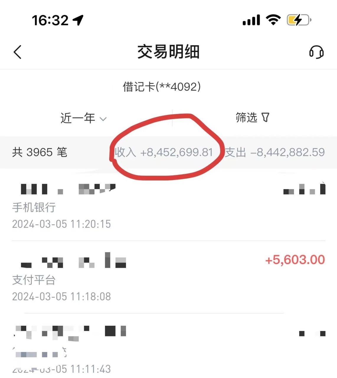 2024年一个人一台手机靠卖项目实现月收入10W+-生财有道