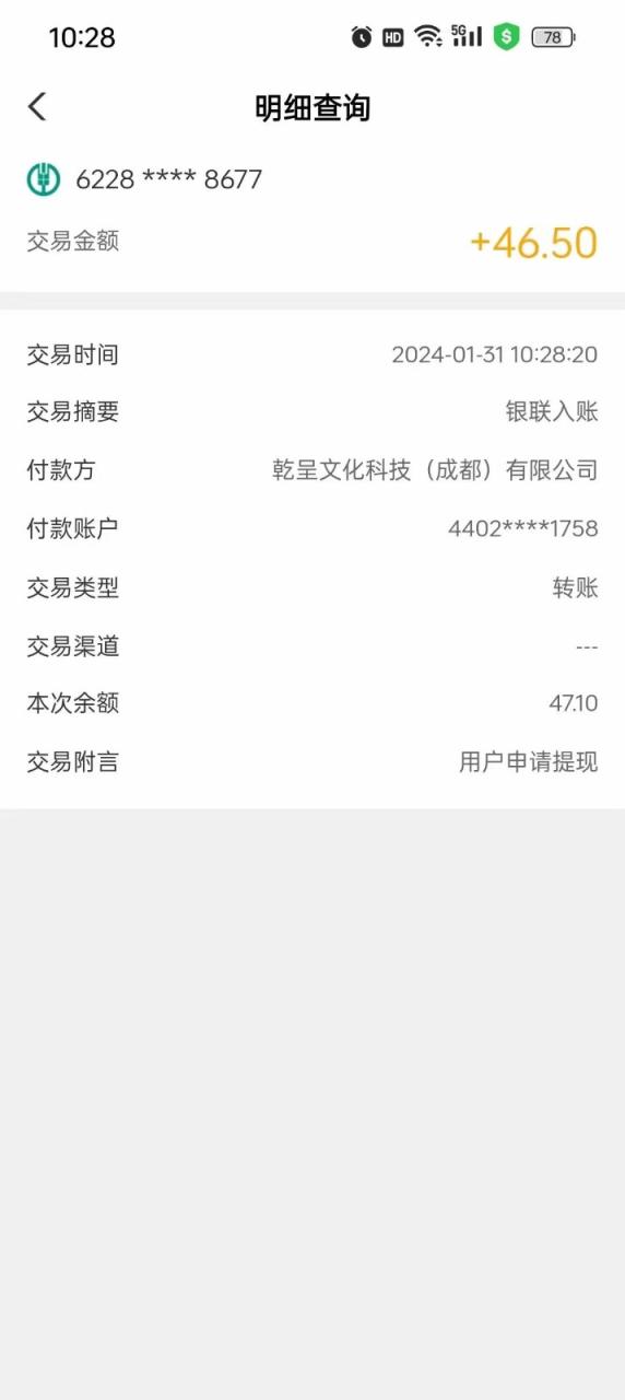 实打实落地搞米零撸项目，人手一次，闭眼收入50+，多号多撸，速度上车吃肉！-生财有道