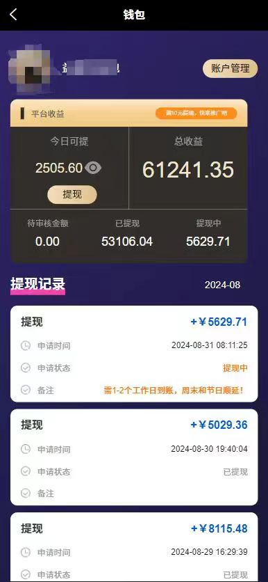 （12433期）只动手不动脑，每天发发视频，日入500+_生财有道创业网-生财有道