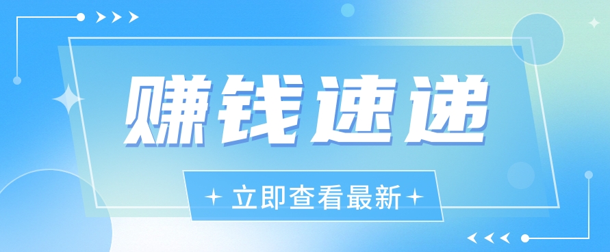 视频号历史人物赛道新玩法，20多个视频就有上百的收益，新手躺赚攻略-生财有道