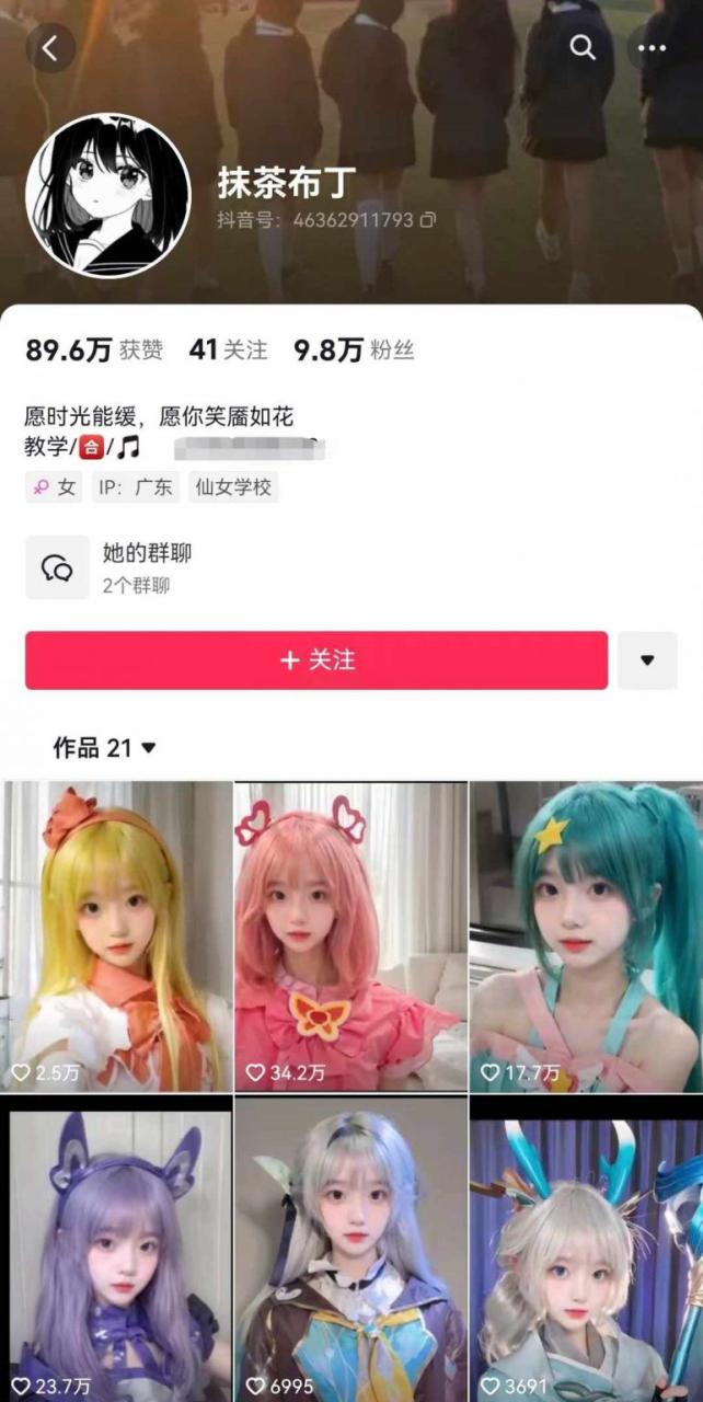 AI动态美女暴力起号2.0，新赛道原创作品，条条爆款，一周7万粉丝-生财有道