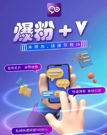揭秘：零撸小项目，单号每月60+收益，多号多撸！拉新一个18元。-生财有道