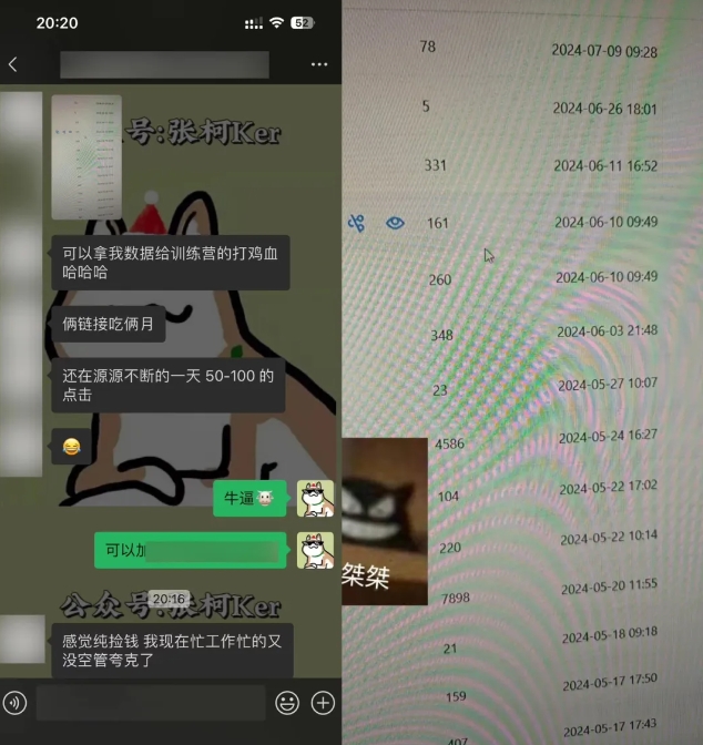 夸克网盘拉新训练营，要在没有天花板的项目里赚钱——生财有道创业网-生财有道