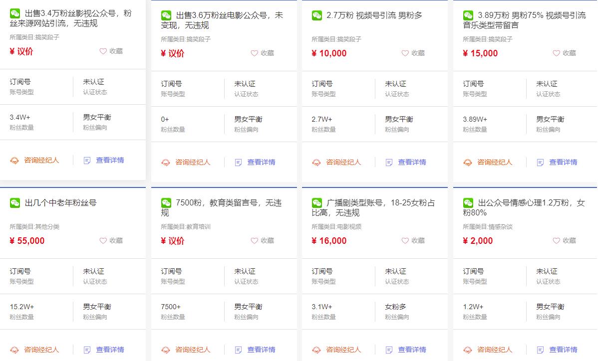 现场实操5个公众号项目，10个涨粉渠道，实测已涨21万粉！-生财有道