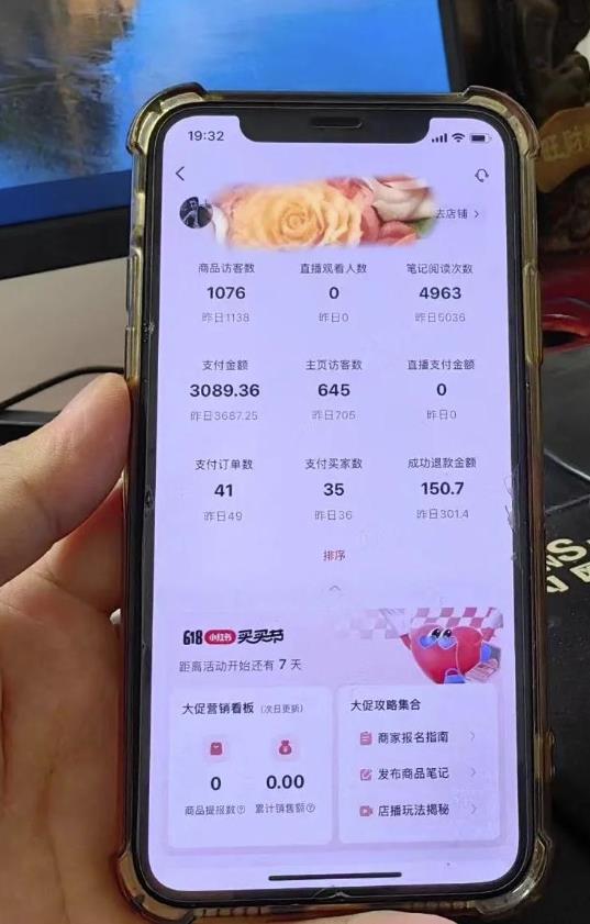 做小红书无货源，靠这个品日入1000是如何做到的？保姆级教学，超级蓝海赛道【揭秘】-生财有道