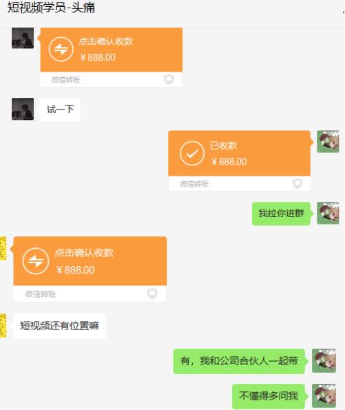 闲鱼二手奢饰品搬砖项目，利润在百分之70%之内，一单利润200-1000+-生财有道