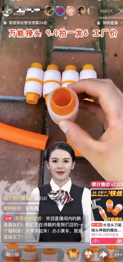 【超级蓝海项目】一台电脑挂一千个数字人，月入十万低成本矩阵数字人直播，2024年开启躺赚模式【揭秘】-生财有道