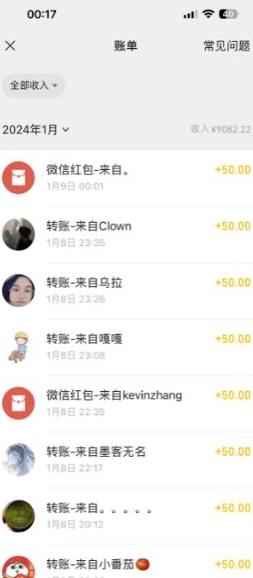 半无人直播变现，卖经典春晚小品合集，每天日入500+【揭秘】-生财有道