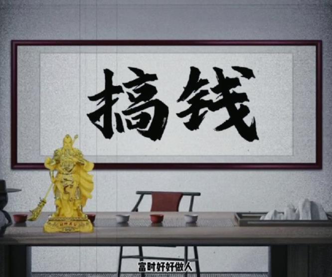 拆解抖音短视频：“毒”文案升级版副业项目，从制作到变现一条龙-生财有道