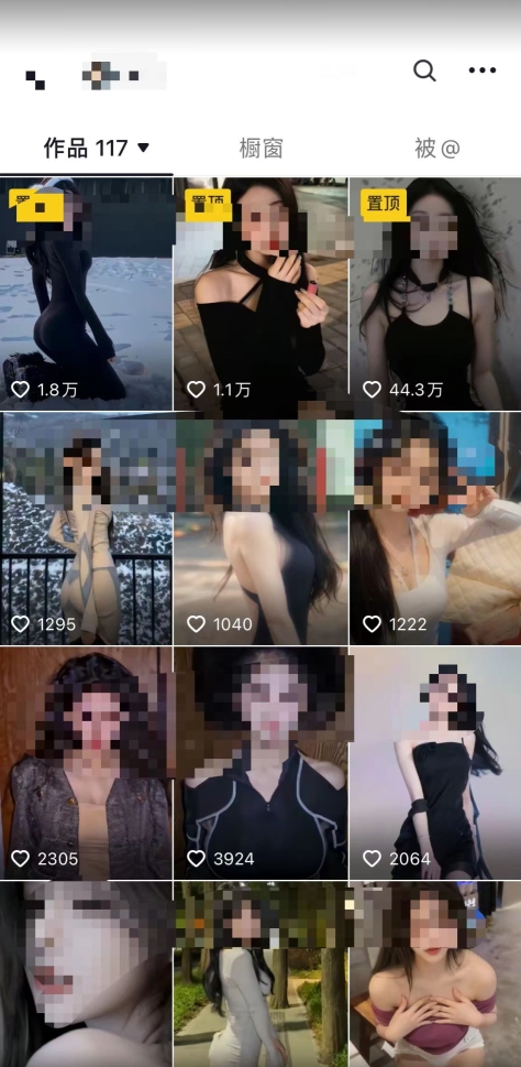 2024利用AI美女视频引粉，单号日引2000+，新手也能干，喂饭式教程【揭秘】-生财有道