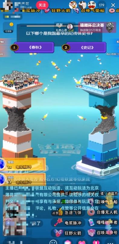 幻塔联盟–2023抖音最新最火爆弹幕互动游戏 【开播教程+起号教程+对接报白等】-生财有道