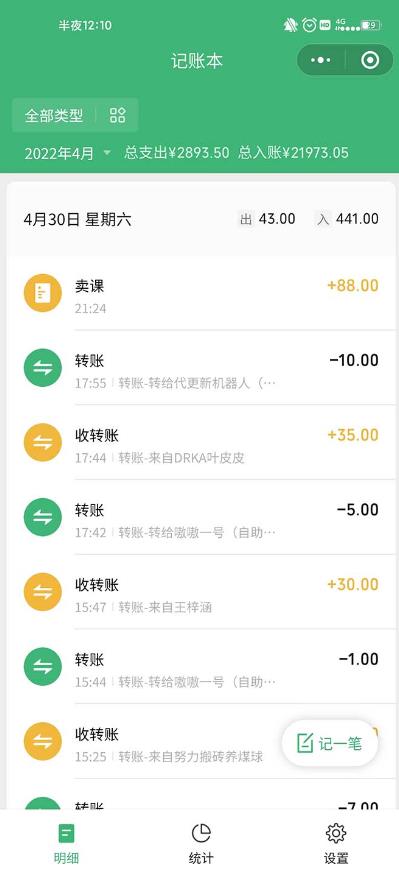 小红书seo注会资料，一部手机就能操作，日入500+（教程+资料）【揭秘】-生财有道
