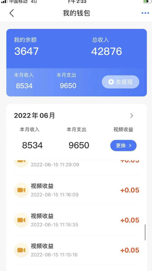 最新来电挂机项目，一个电话0.05，单日收益无上限-生财有道