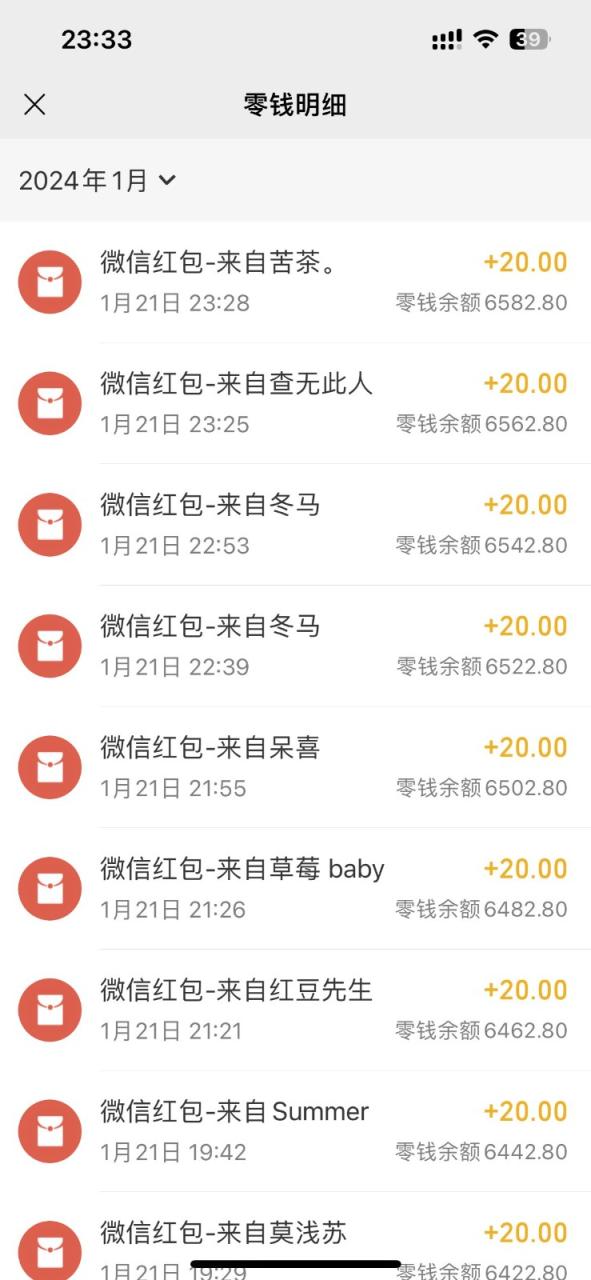 小白无脑变现，仅靠售卖二维码，轻松日入300+-生财有道