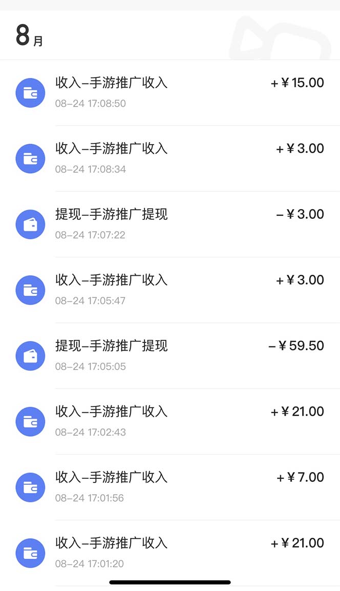 （7068期）快手游戏合伙人新项目，新手小白也可日入300+，工作室可大量跑-生财有道