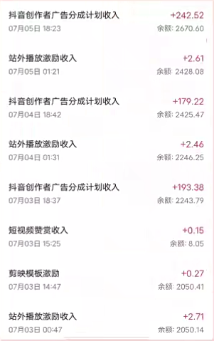 （6951期）抖音最新超蓝海项目，魔法照片，无脑矩阵操作，小白也能日入1000+-生财有道