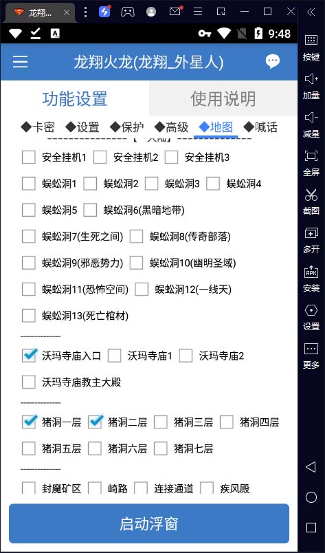 （6922期）最新工作室内部项目火龙打金全自动搬砖挂机项目，单号月收入500+【挂机…-生财有道