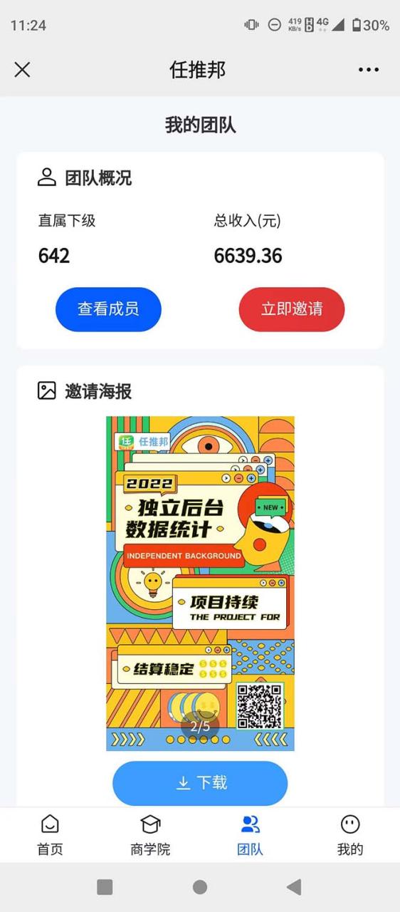 （6868期）8月风口项目，利用TF十周年演唱会录像变现，日入1000+，简单无脑操作-生财有道
