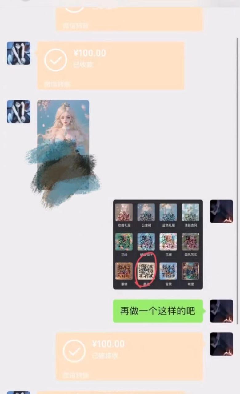 （6864期）AI绘画二维码，轻松日入上千，简单好上手，保姆级教学。-生财有道