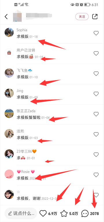 （6835期）小红书简历模板引流变现课，简历资料3.9一单,轻松一月2000单+（教程+资料）-生财有道