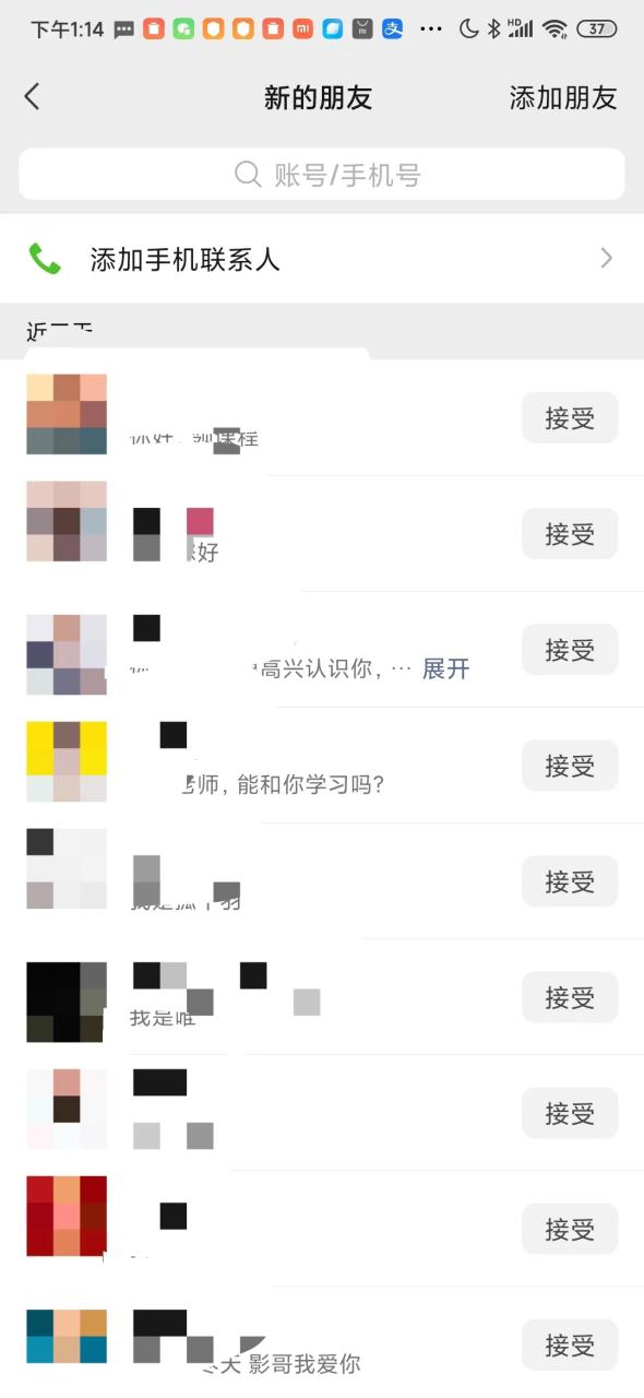（6828期）小红书图文连爆技巧  适合矩阵操作 30秒制作一个原创图文-生财有道