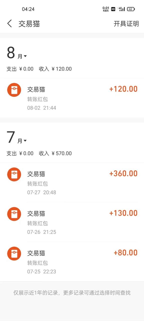 （6770期）最新工作室内部明日方舟全自动搬砖挂机项目，单机轻松月入6000+-生财有道