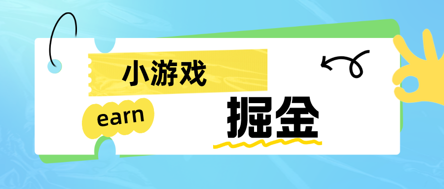 （6592期）手机0撸小项目：日入50-80米-生财有道