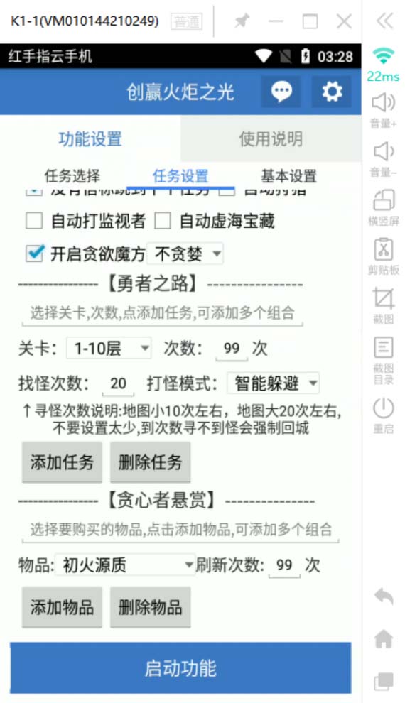 （6552期）最新工作室内部火炬之光搬砖全自动挂机打金项目，单窗口日收益10-20+-生财有道