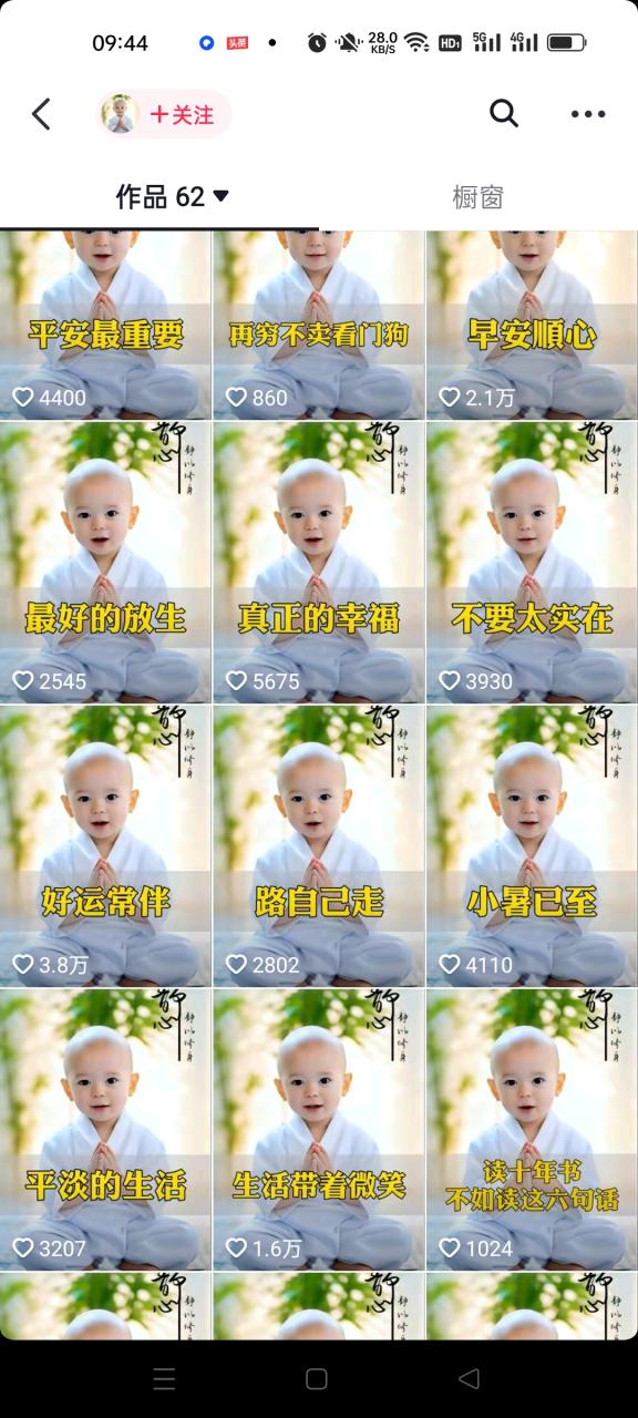 （6518期）3分钟让图片开口说话，保姆级视频教程（附免费制作工具）-生财有道