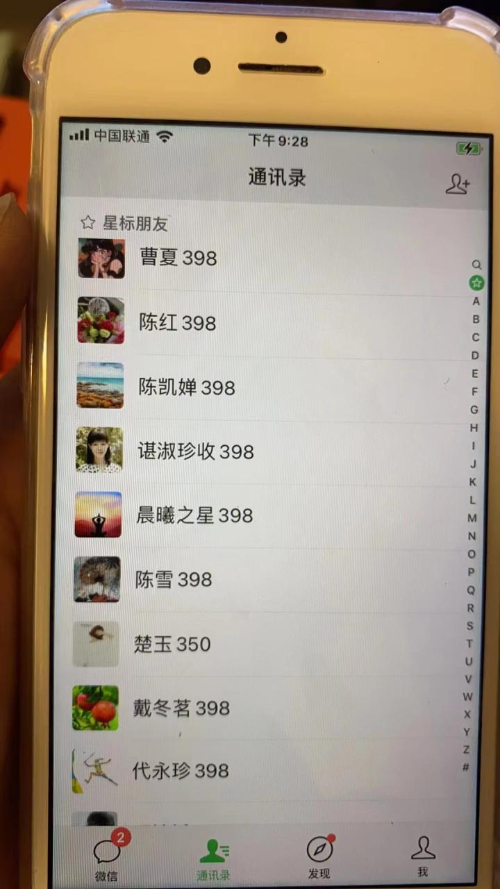 （6509期）视频SEO出售虚拟产品 每天稳定2-5单 利润1000+ 史上最稳定私域变现项目-生财有道