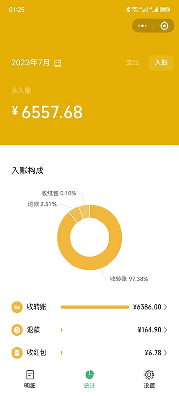 （6495期）一单利润19.9-99，小红书卖教资考试资料，一部手机日入600（教程+资料）-生财有道