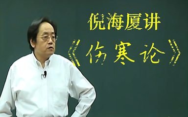 （6452期）冷门蓝海项目-中医新玩法-资料免费送小白也能日入500+-生财有道