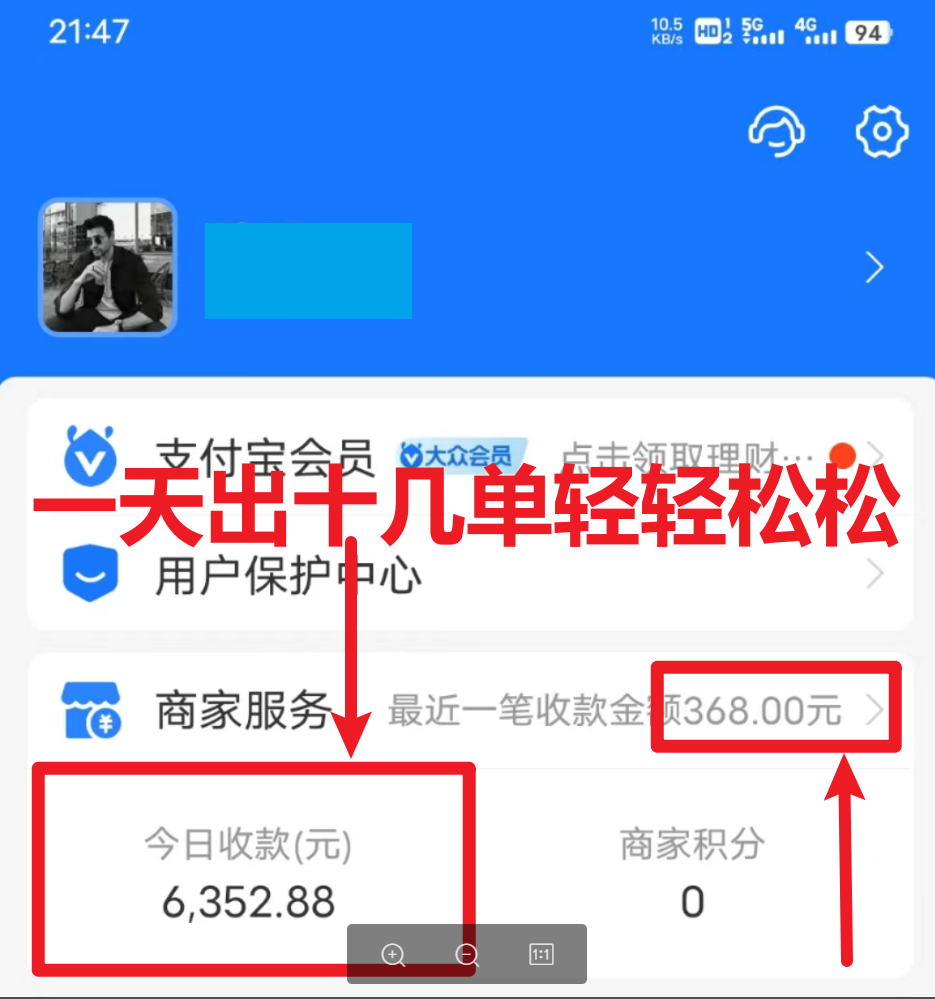 （6437期）每天两小时，收入500+，卖莆田高端篮球鞋，小白轻松月入过万（教程+素材）-生财有道