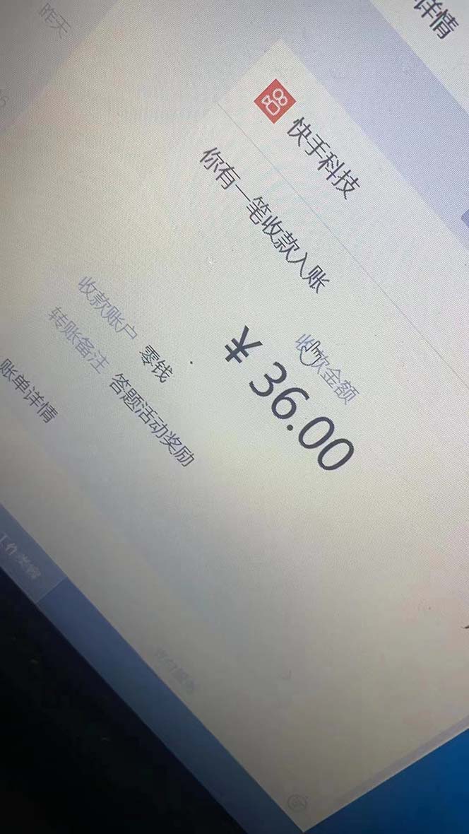 （6394期）K手答题项目，单号每天8+，部分手机无入口，请确认后再下单【软件+教程】-生财有道