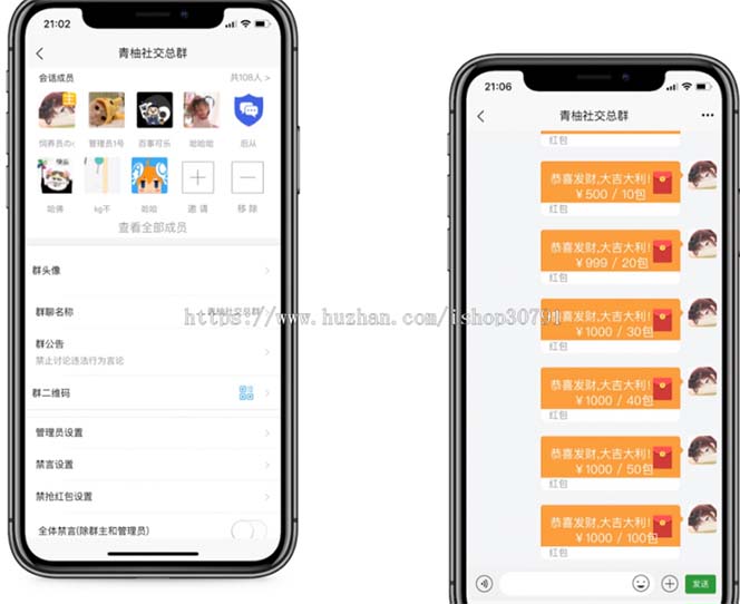 （6395期）外面搭建一套4K+的红包即时通讯（H5+安卓+IOS)客户端视频教程-生财有道