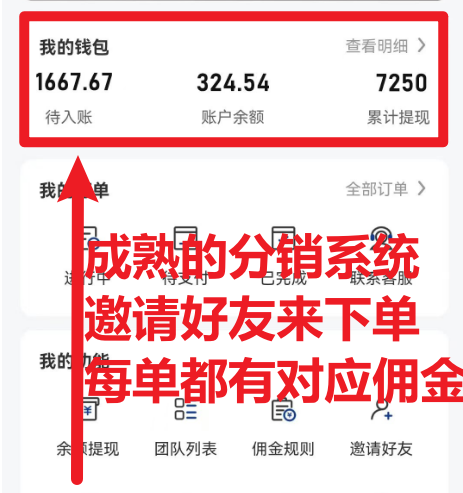 （6386期）快递信息差，可薅运费险，一件代发，每天俩小时轻松300+。零门槛、零投入-生财有道