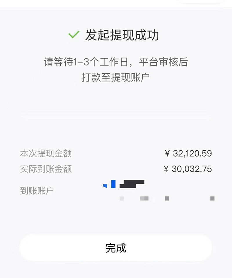 （6349期）市面高端12800米6月短剧玩法(抖音+快手+B站+视频号)日入1000-5000(无水印)-生财有道