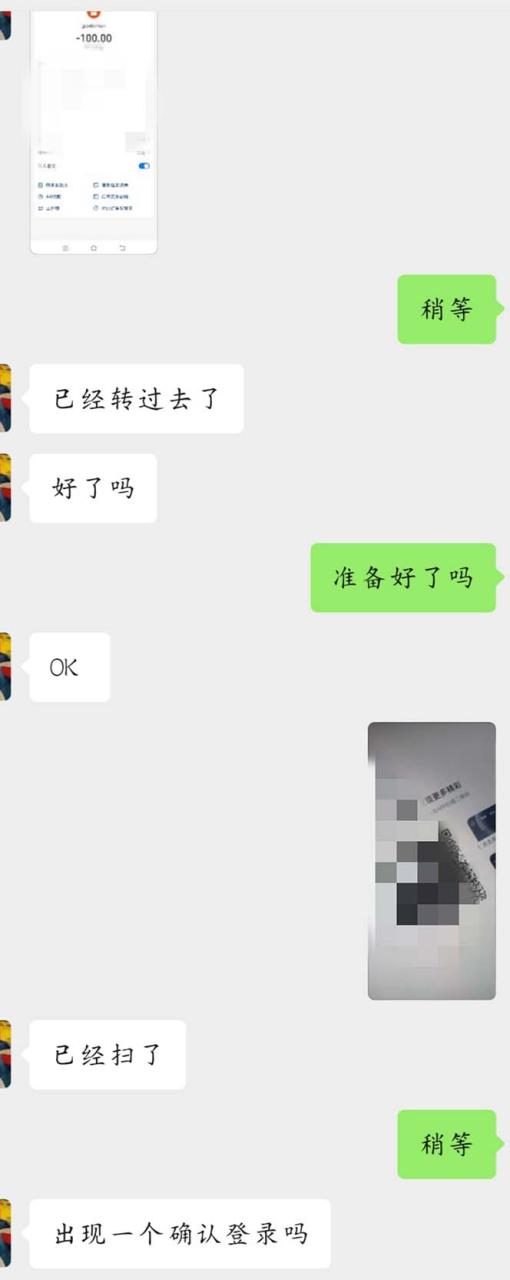 （7838期）外面收费688的抖音直播伴侣新规则跳过投稿或开播指标-生财有道