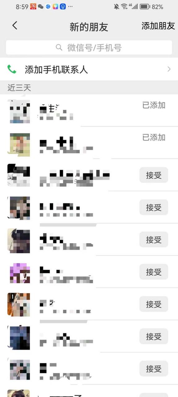 （7858期）全网最干的b站视频独家引流日引50到80+流量视频很长请耐心看完-生财有道