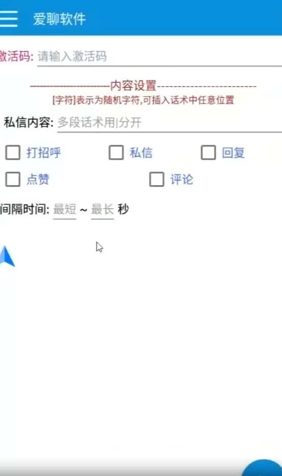 （7807期）多功能高效引流，解放双手全自动引流【引流脚…-生财有道