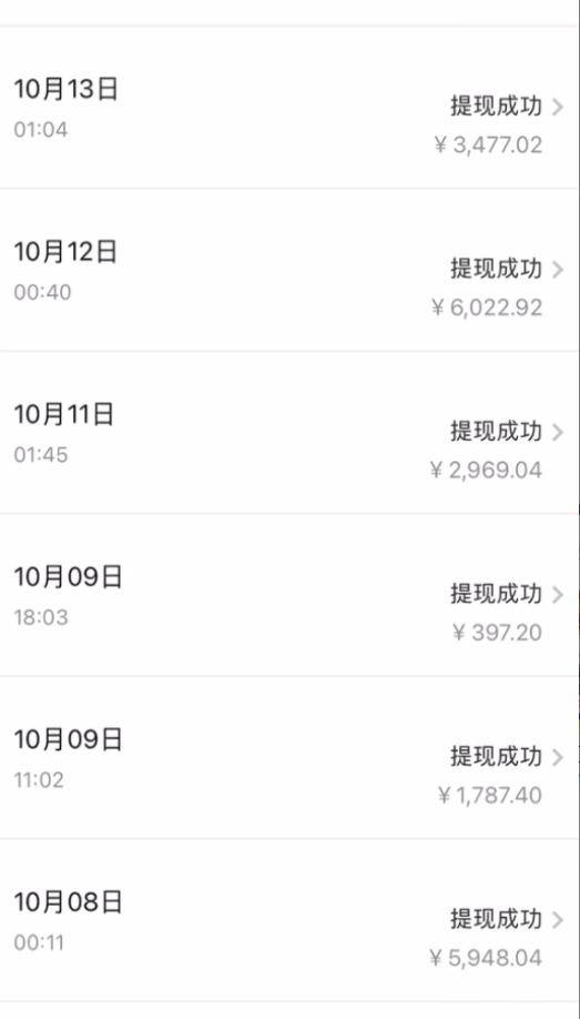 （7789期）微博日引200+创业粉日稳定变现3000+纯搬运无脑好上手！-生财有道