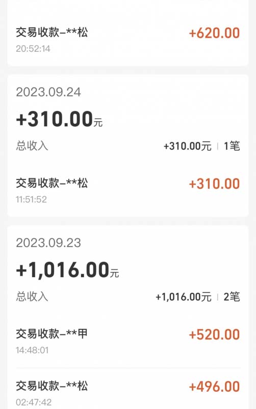 （7765期）cashback返利项目培训：轻松月入3000刀的秘密（8节课）-生财有道
