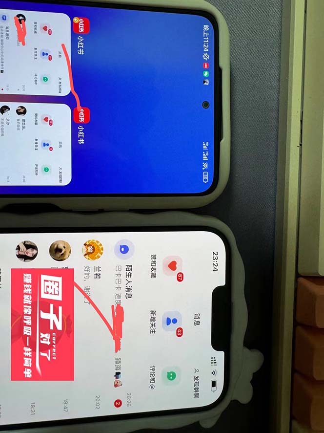（7717期）【引流必备】小红书高级版引流脚本，内置私信点赞关注评论回复各项功能…-生财有道