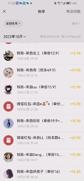 （7701期）一单收益19.9-399，一个蓝海冷门项目，在小红书上卖人事虚拟资料-生财有道