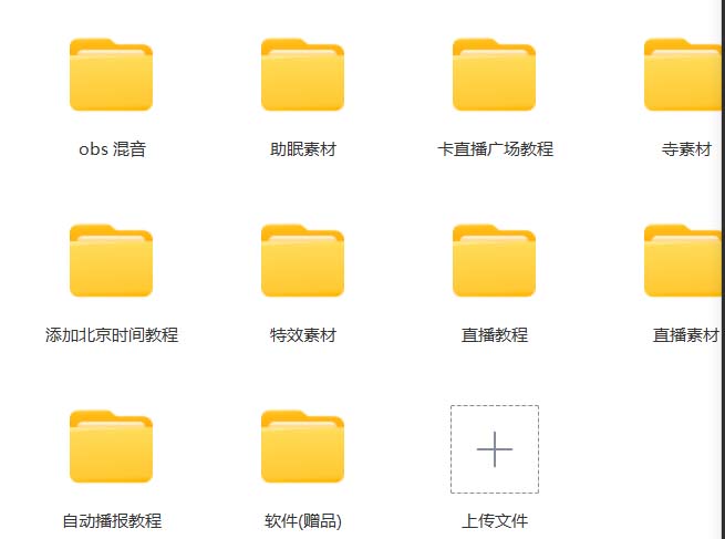 （7687期）抖音快手财神爷AI智能直播间 无需真人出镜实时互动 不封号礼物打赏赚到手软-生财有道