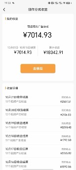 （7680期）单号单日收益1000+，视频号今日话题玩法，可利用剪映一键生成视频-生财有道