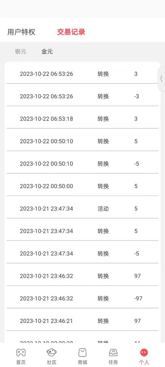 （7626期）最新0撸小游戏掘金单机日入100-200稳定长期玩法，新手小白无脑操作-生财有道