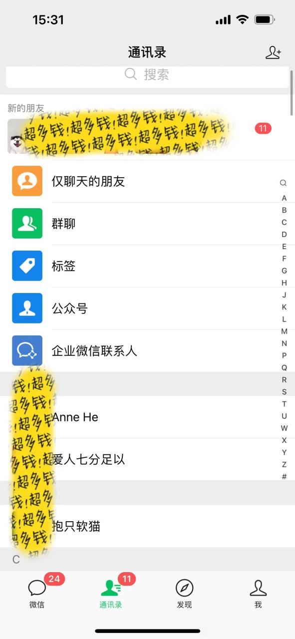 （7612期）提升高效记忆力法，蓝海虚拟资源项目，成交简单，多种变现方式，月入过万-生财有道