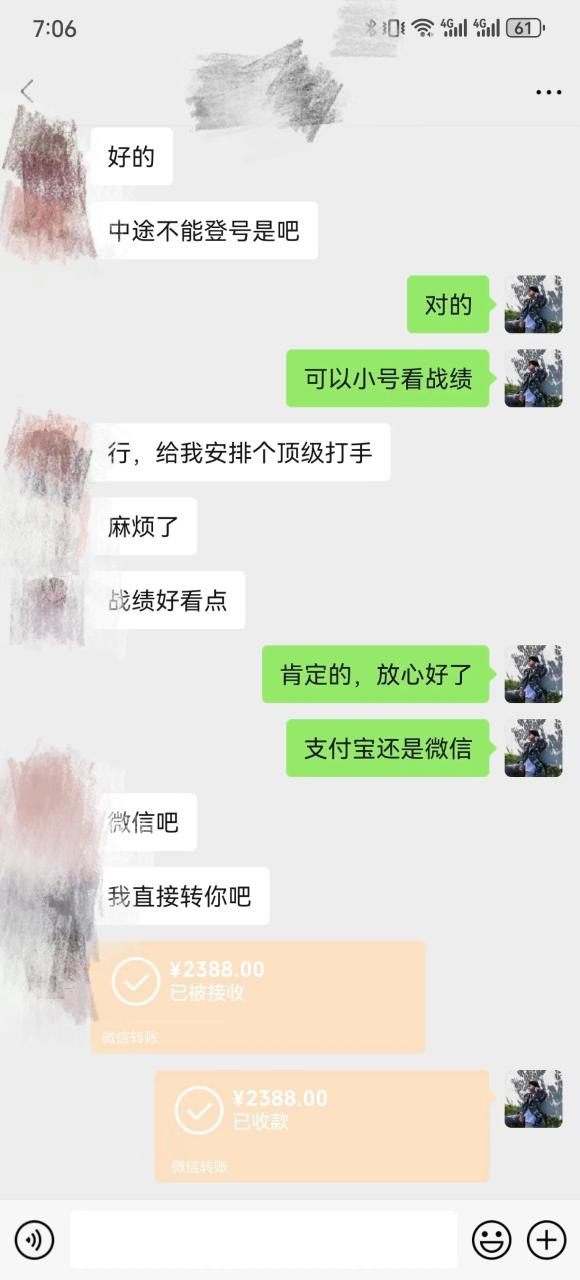 （7594期）最新游戏黄牛用伤感文学引流暴力变现，日入1000+(附383g素材)-生财有道