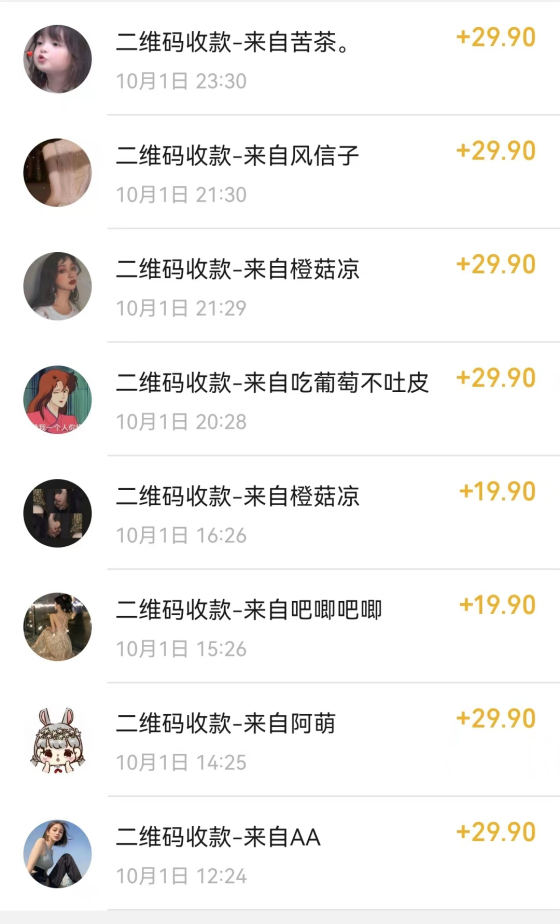 （7558期）最新玩法 与爱豆p图合照爆火  10分钟教会你 实操日入300+-生财有道